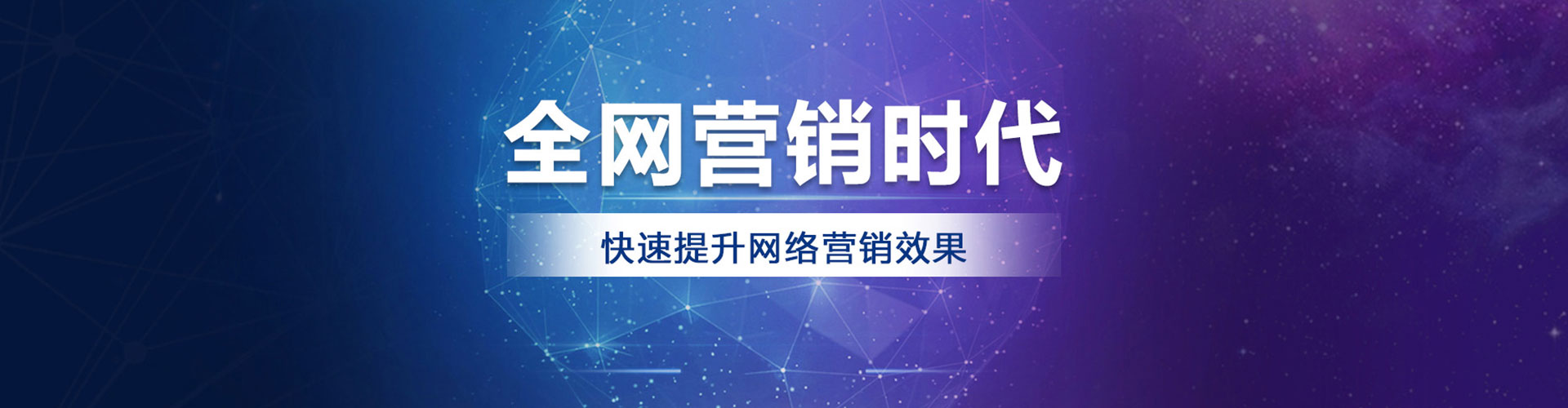 攀枝花竞价推广开户
