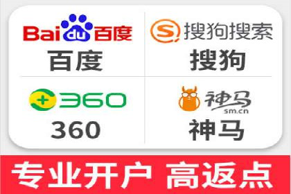 充值返点平台盘点：热门返点活动推荐